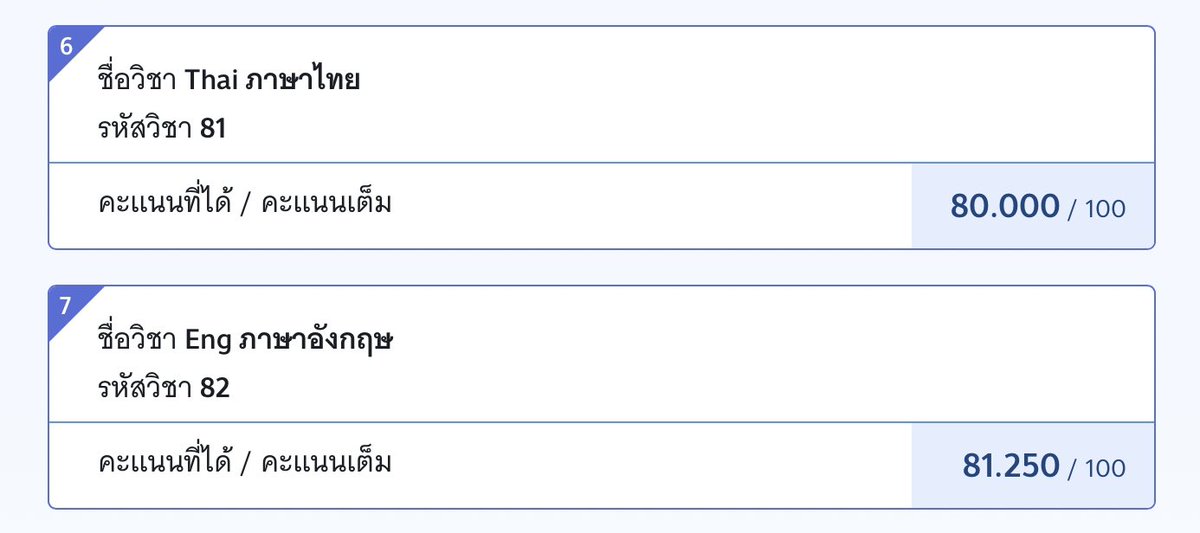whampwhat's tweet photo. ไทยกับอังกฤษแบกค่ะ 😭 #ALevel66 #dek66 https://t.co/0jux8MPTfq