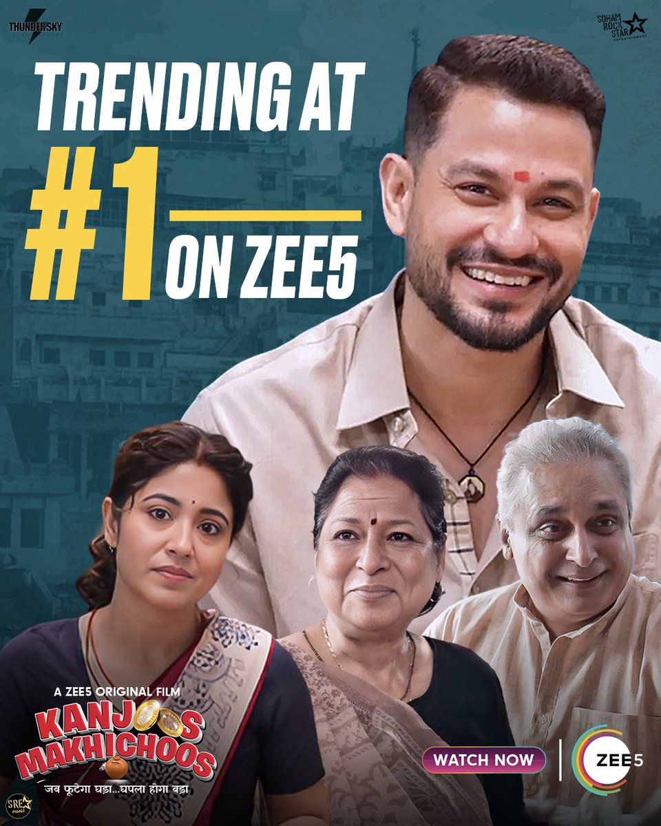 Heartfelt gratitude to our audience for all the love showered on our #KanjoosMakhichoos Pandey family. Streaming on #ZEE5 @kunalkemmu @DeepakMukut @battatawada #HemaSingh #AlkaAmin @itspiyushmishra @iRajuSrivastav #RajivGupta #VipulMehta @SohamRockstrEnt @sre_music #HunarMukut