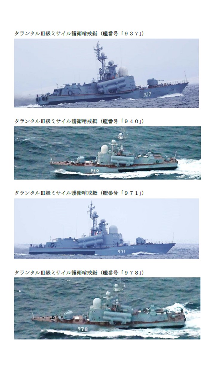 防衛省・自衛隊 on X: 