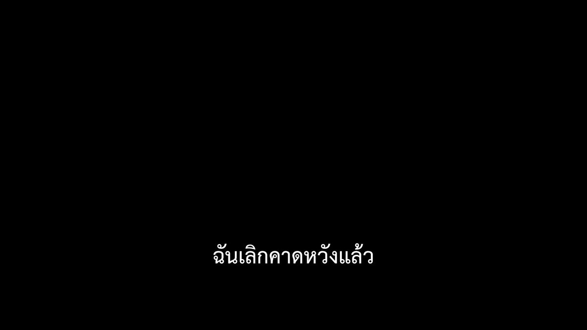 ชีวิตติดซับ tweet media