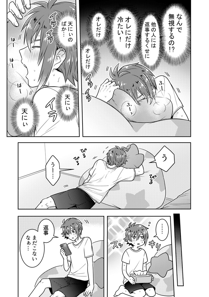 サンプル3/3 