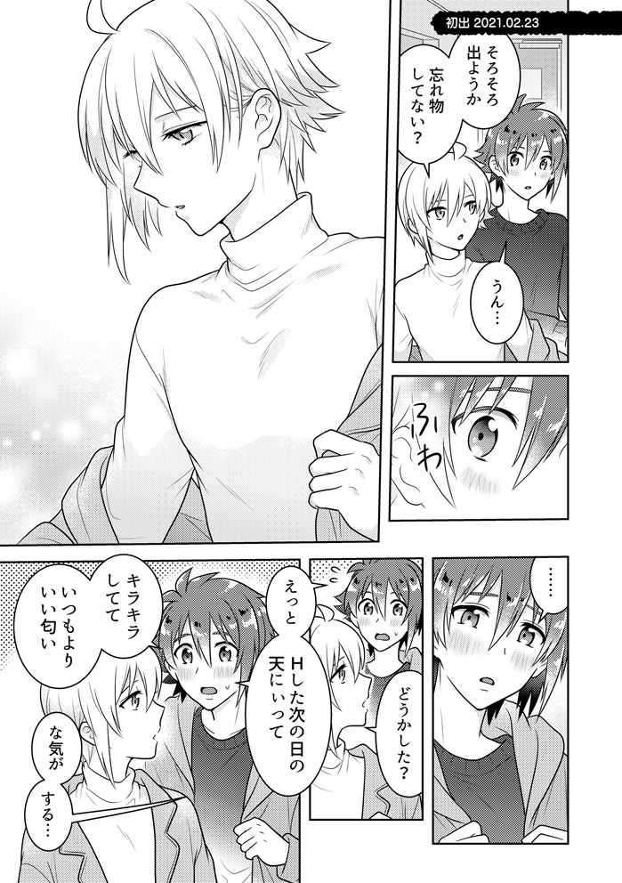 サンプル3/3 