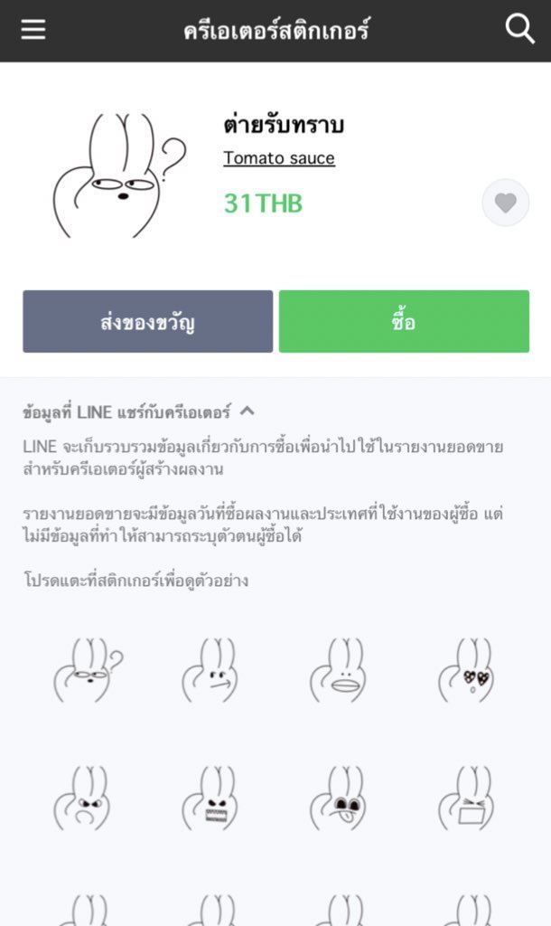 pieceofbukeO's tweet image. สุ่มแจกสติ๊กเกอร์ไลน์ รีอย่างเดียว เเจก3คน💐💗
เผื่อใครสนใจซื้อ❗️

[แกอย่า]
line.me/S/sticker/2282…

[ต่ายรับทราบ]
…

#สติ๊กเกอร์ไลน์ #แจกสติ๊กเกอร์ไลน์ #แจกฟรีไม่รีได้ไง #แจก #ธีมไลน์ #สติ๊กเกอร์ไลน์ราคาถูก #แจกสติ๊กเกอร์ไลน์ #Giveaway #Creator #ธีมไลน์