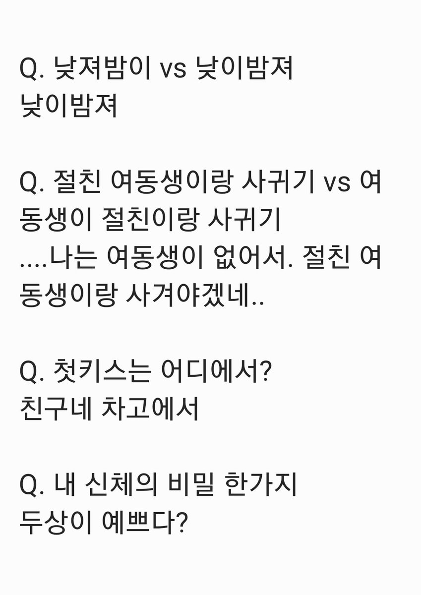 bobb3_bk's tweet photo. 칼리 자체는 낮져밤이고 상대방은 낮이밤져를 원함요 https://t.co/vYUh3aENuL