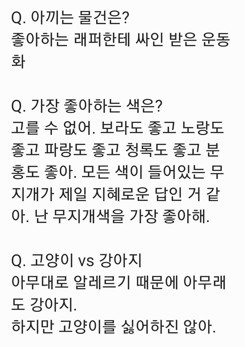 bobb3_bk's tweet photo. 칼리 자체는 낮져밤이고 상대방은 낮이밤져를 원함요 https://t.co/vYUh3aENuL