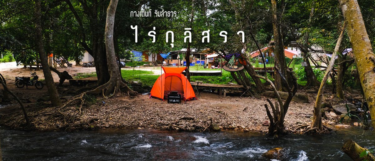 readme.me Thai tweet media