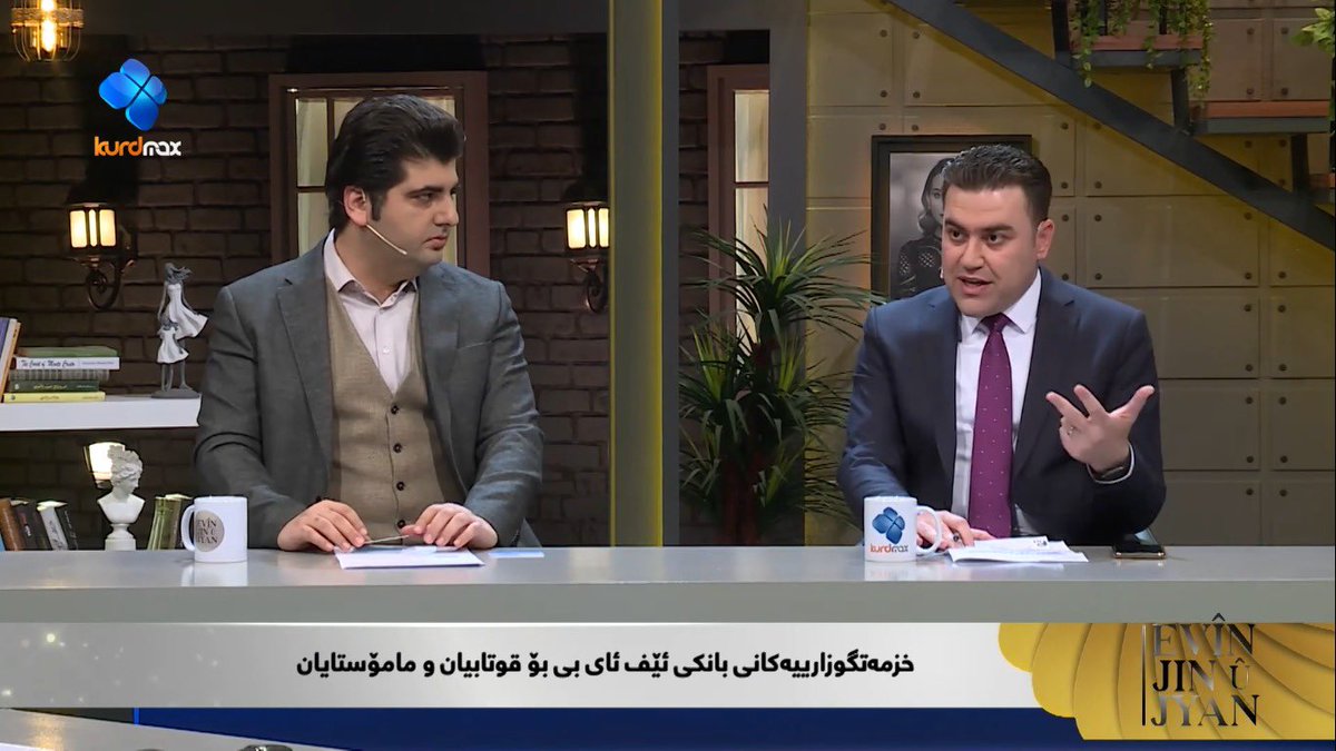 brwafaqi's tweet photo. بە هاوڕێیەتی کاک (کاردۆ کەمال) شارەزای بازاڕە داراییەکان, بەشداریمانکرد لە بەرنامەی (ئەڤین ژن و ژیان) لە کەناڵی کوردماکس،  دەربارەی پرۆژەی هاوبەشی نێوان ئایسک (ISIC) و بانکی (FIB). 
بفەرموون بۆ بینینی ڤیدیۆکە لە لینکی هاوپێچ.
https://t.co/p7dktj2WHB

#ISIC #FIB #kurdmax https://t.co/jSwrWjroOh