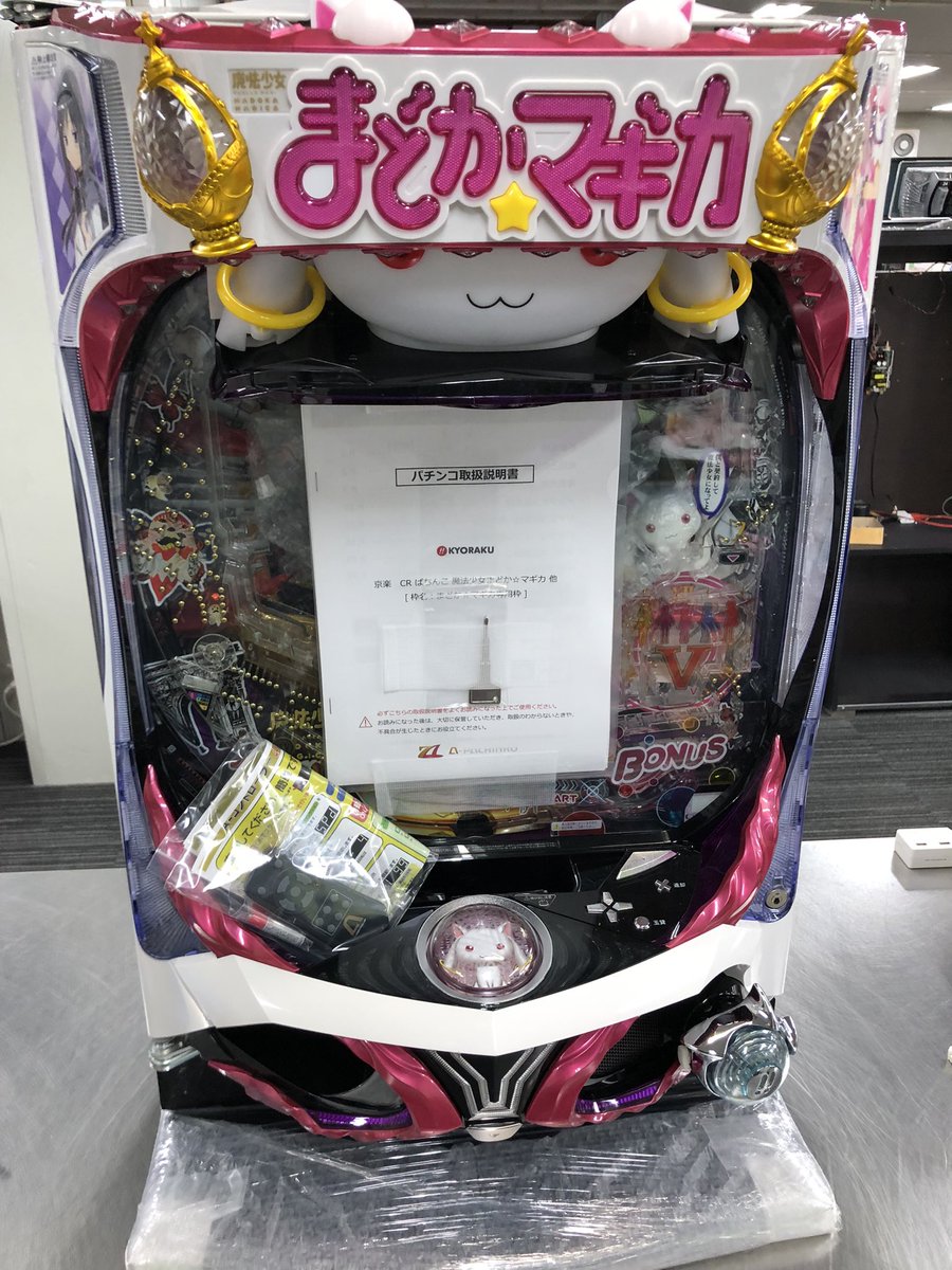 CRぱちんこ魔法少女まどかマギカM3