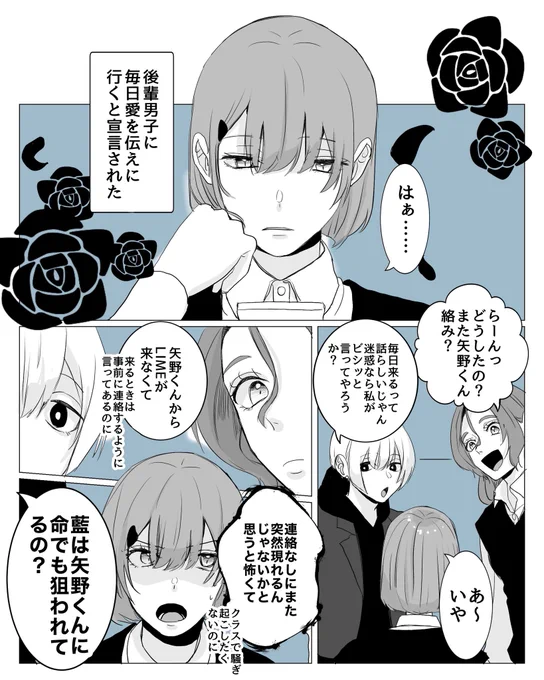 やられる前にやるタイプの男前。
(1/2) 