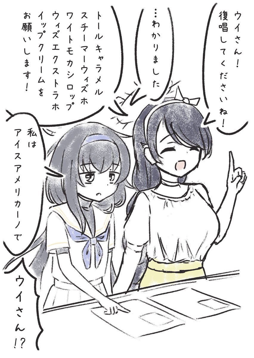 ヒナウイ再
#ブルアカ https://t.co/I0tQBQ06ZH