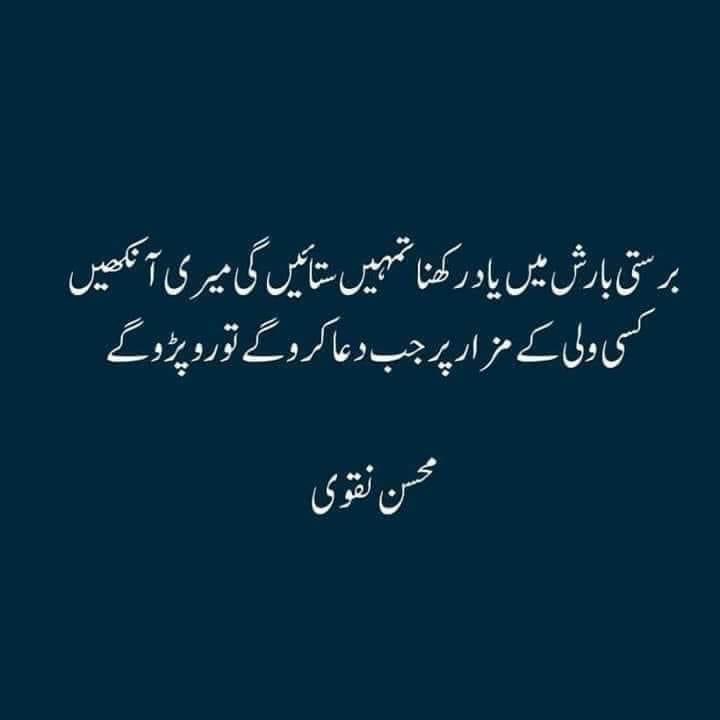 Malik Rashid Khokhar (@rishzzz_malik) on Twitter photo 