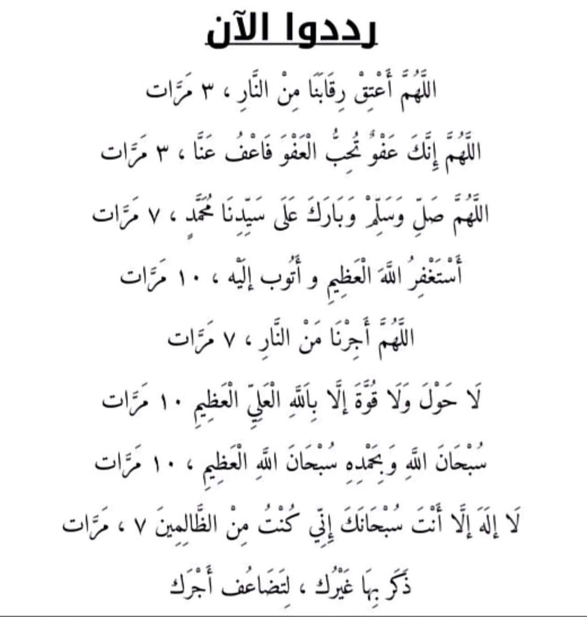 dl4_fofo's tweet photo. ﴿ ليلة القدر خيرٌ من ألف شهر ﴾
      #ليله_القدر https://t.co/f9n65Ispjh