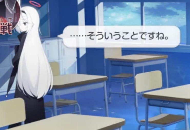 #ブルアカ
そういうこった! 