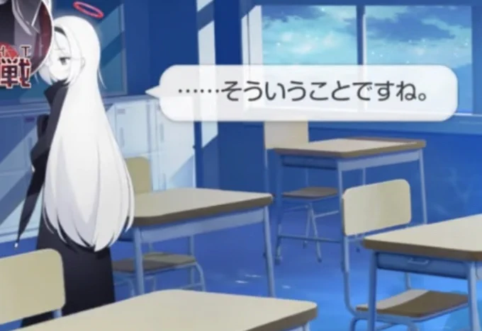#ブルアカ
そういうこった! 