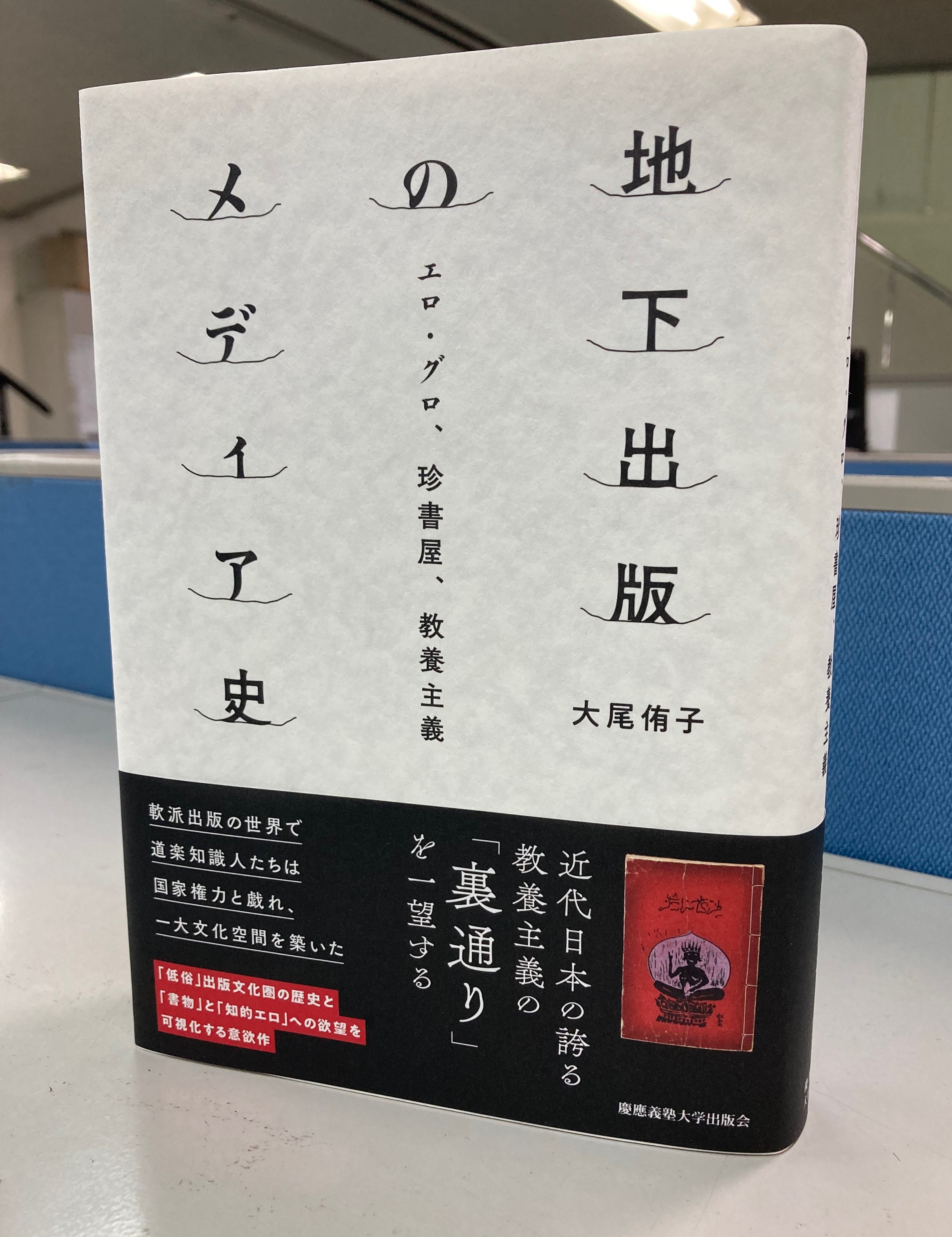 西王母の原像: 比較神話学試論 | 森 雅子 |本 | 通販 | Amazon