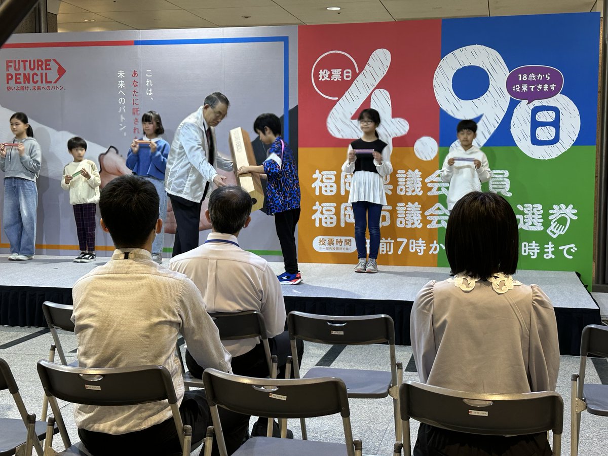 SHOPLI092's tweet photo. 先日、福岡県県議会選挙の投票啓発のお手伝いをさせていただきました。  
SHOPLIでは福岡県のさまざまなエリアの学校様や、お店様にはサンプリングのご協力もしていただきました！ ご協力いただいた学校様・お店様、
本当にありがとうございました！  

 #ショプリ
 #サンプリング
＃イベント https://t.co/VwlUfzJddK