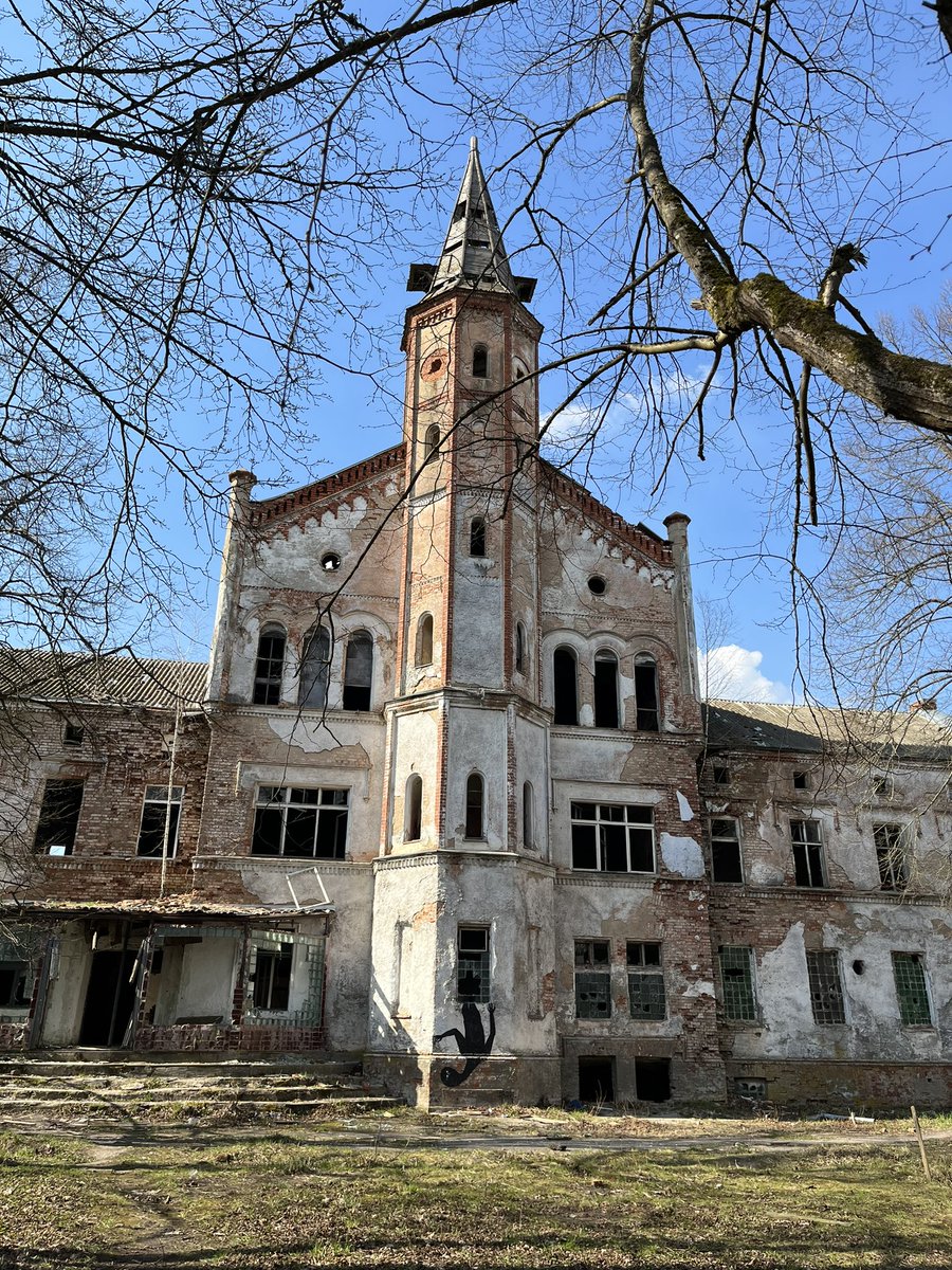 Просто смотрите в каком месте я вчера была