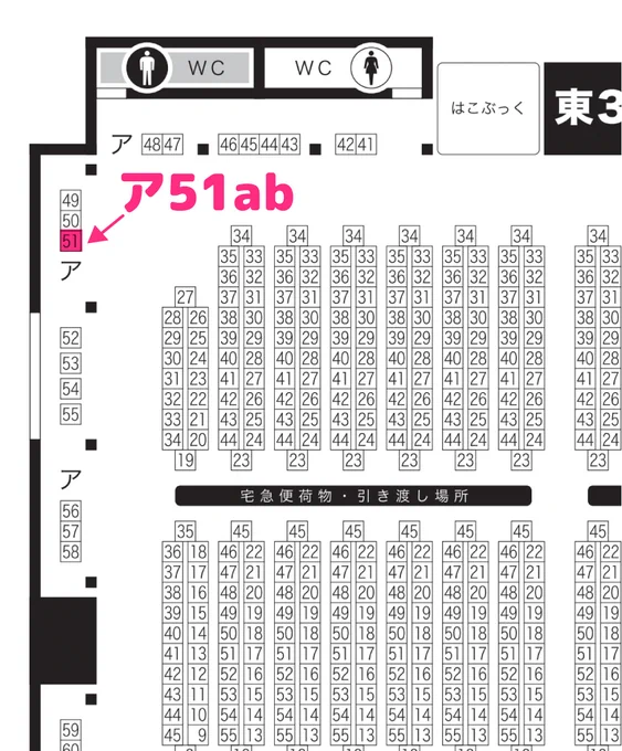5/4 東3ア51abでした!
・五悠小説新刊二冊(オメガバR18、社長×大学生パロ)
・新刊セットノベルティ3つ(しおりセット、アクキーセット、新刊のおまけ漫画本)
の予定です、よろしくお願いします! 