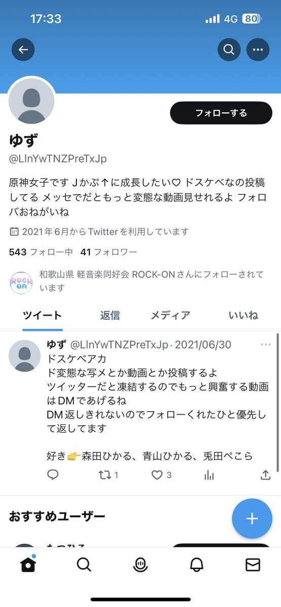 27146C's tweet photo. ！？？？ https://t.co/vaTVDdjdrm