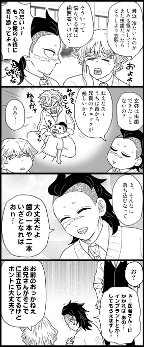 おにk… 