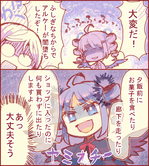 結構好きな子なんですがあんまりまともに描いたことなかったなと(こっちは再掲) 