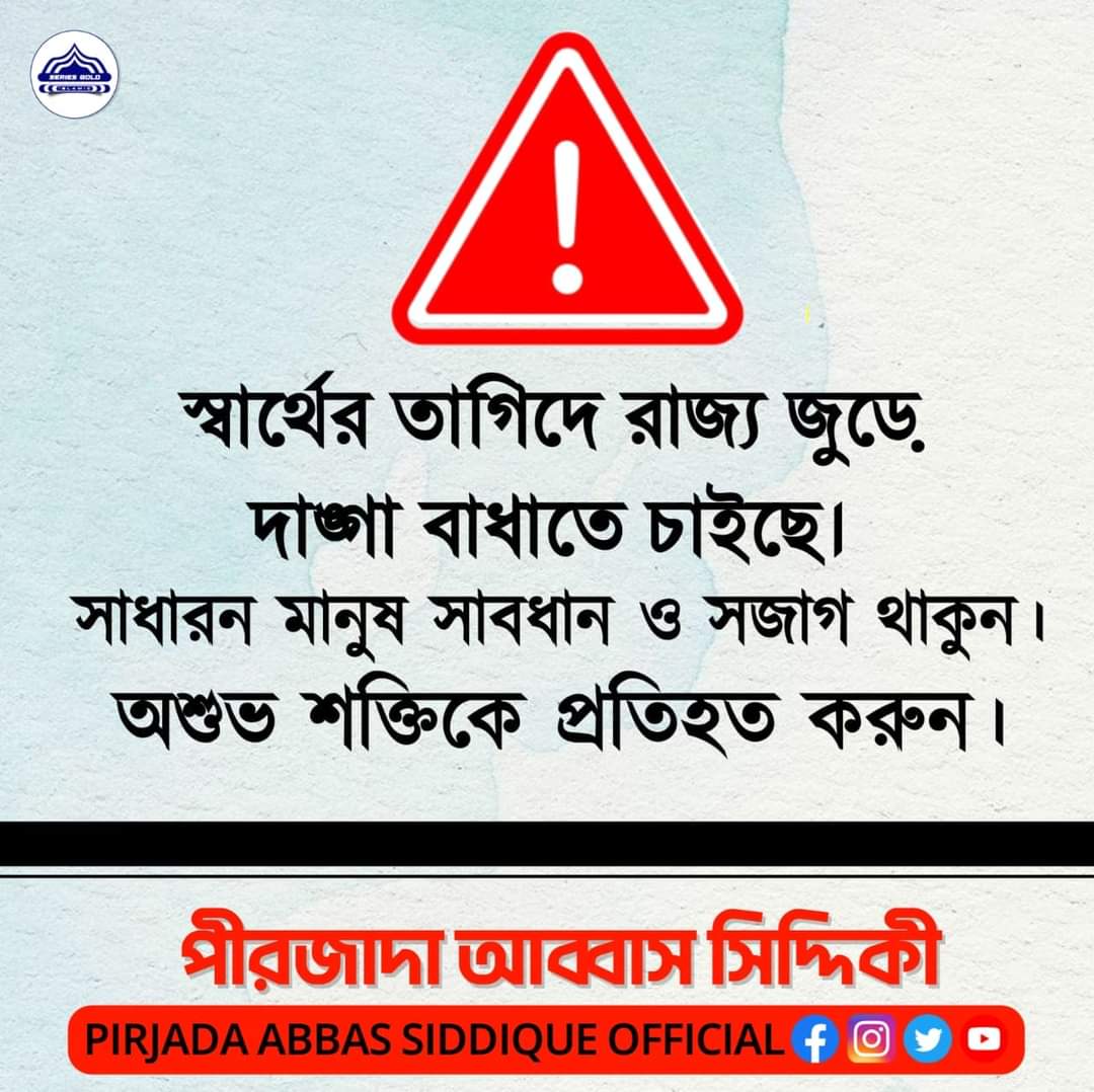 Pirjadaabbas's tweet photo. #PJAS https://t.co/cm1jTAPz7B