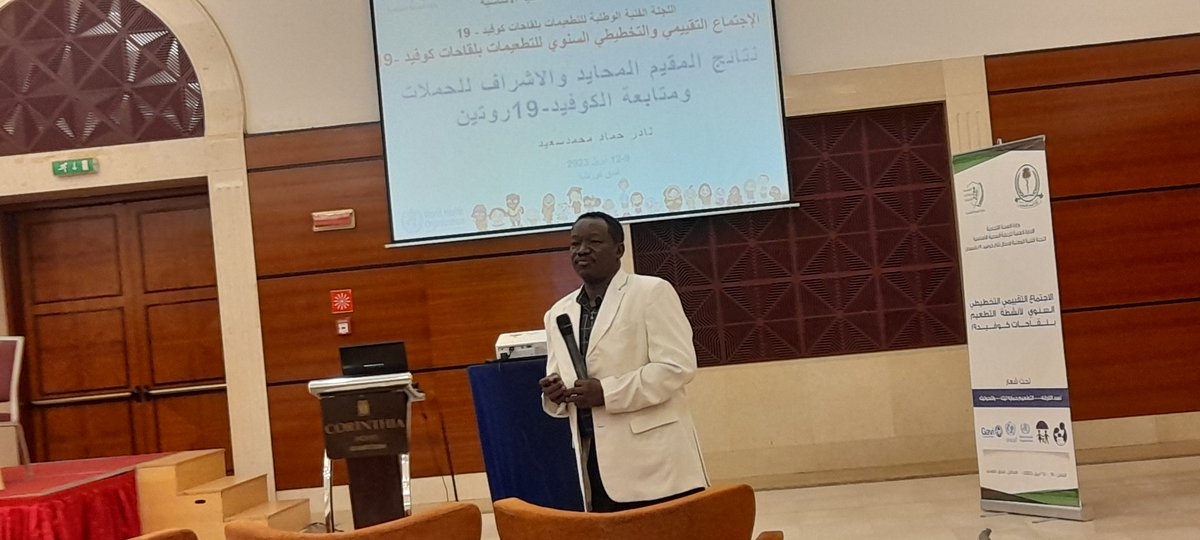 NOR_EPI's tweet photo. اليوم الثاني، الاجتماع التقييمي التخطيطي السنوي لأنشطة التطعيم بلقاحات كوفيد19. https://t.co/0UF21lH7jK