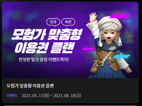 Rong_ff14's tweet photo. 공식에도 인정받은 레포릿룩...! https://t.co/363b2XW1NZ