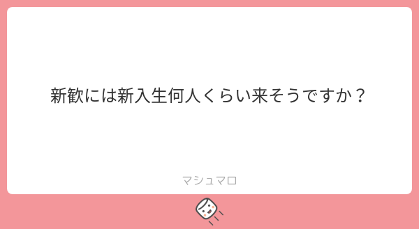 ou_dyno's tweet photo. 各回は15人程度まで参加可能です😄
去年は合計で100人以上の方が参加してくださいました🙌
#マシュマロを投げ合おう
https://t.co/A6UcTMP9Yc https://t.co/1CTgtPp8tD