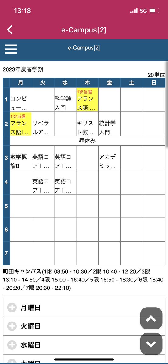 az_fhg's tweet photo. 被ってる人〜！🙋 https://t.co/1OgopB06Zs