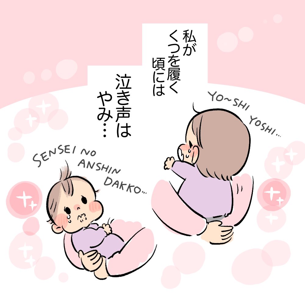 お迎えきたのに気が付かないで遊プルプル姿がかわいいからずっと観察してたいよ!
#育児日記 #育児漫画 