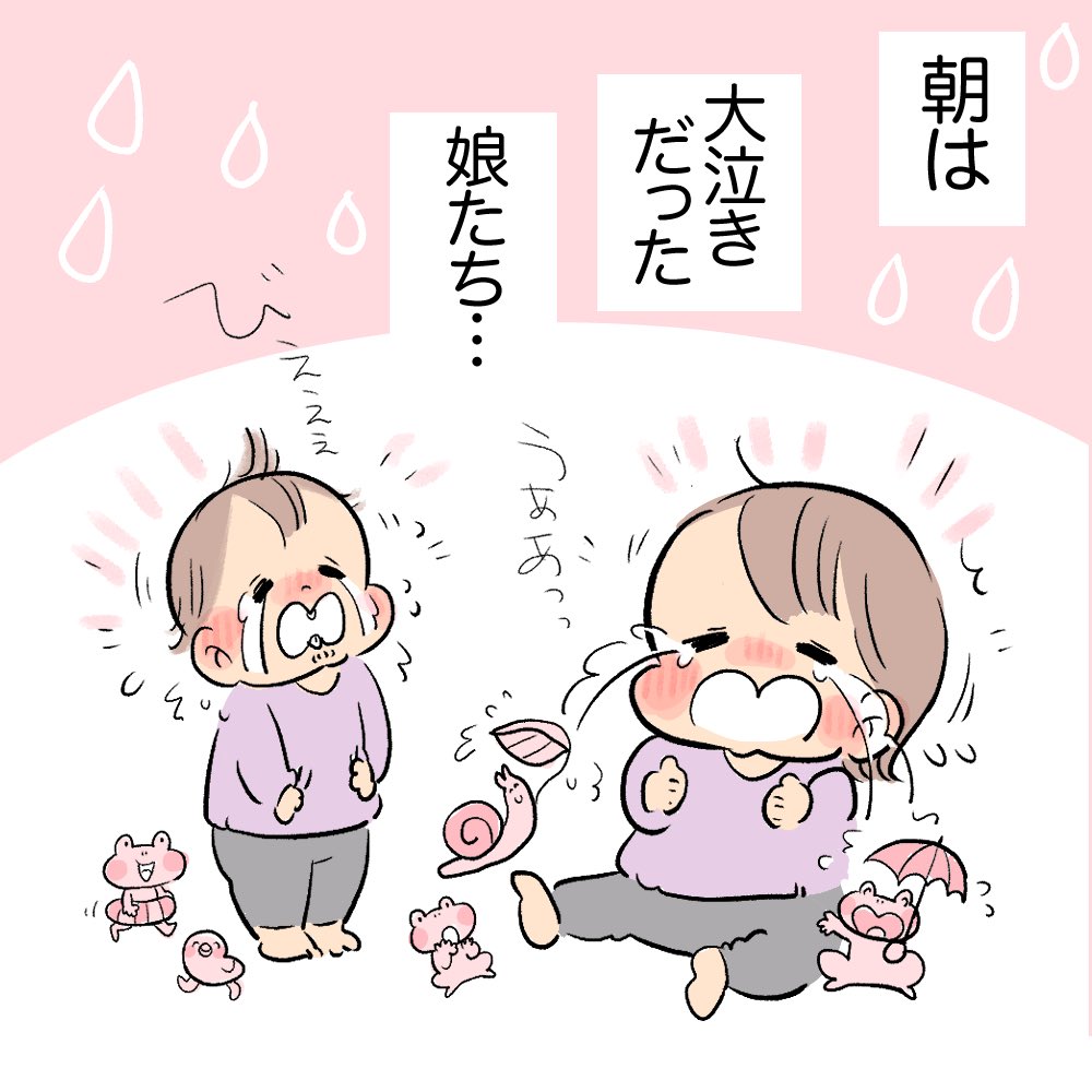 お迎えきたのに気が付かないで遊プルプル姿がかわいいからずっと観察してたいよ!
#育児日記 #育児漫画 