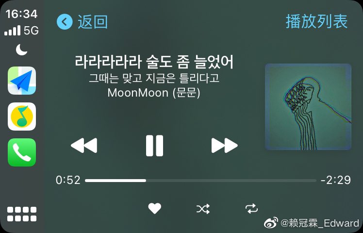라이관린 사랑해 🌿💫 tweet media