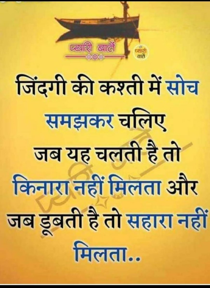 manumaurya7's tweet image. 