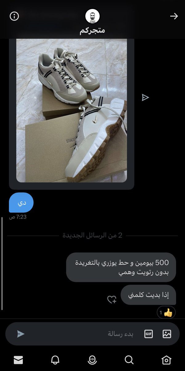 @matgrkm___  
احتزم فيكم 500رتويت منشنو اصحابكم ❤️