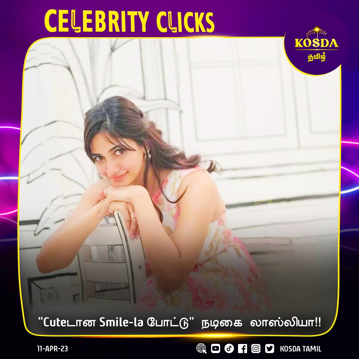 KosdaTamil's tweet photo. #CelebrityClicks
#KosdaTamilNews #KosdaTamil #உண்மையும்நன்மையும் #kosda

"Cute'டான Smile-la போட்டு" நடிகை  லாஸ்லியா!!
#Losliya #biggboos #actress https://t.co/cvelfTzXFQ