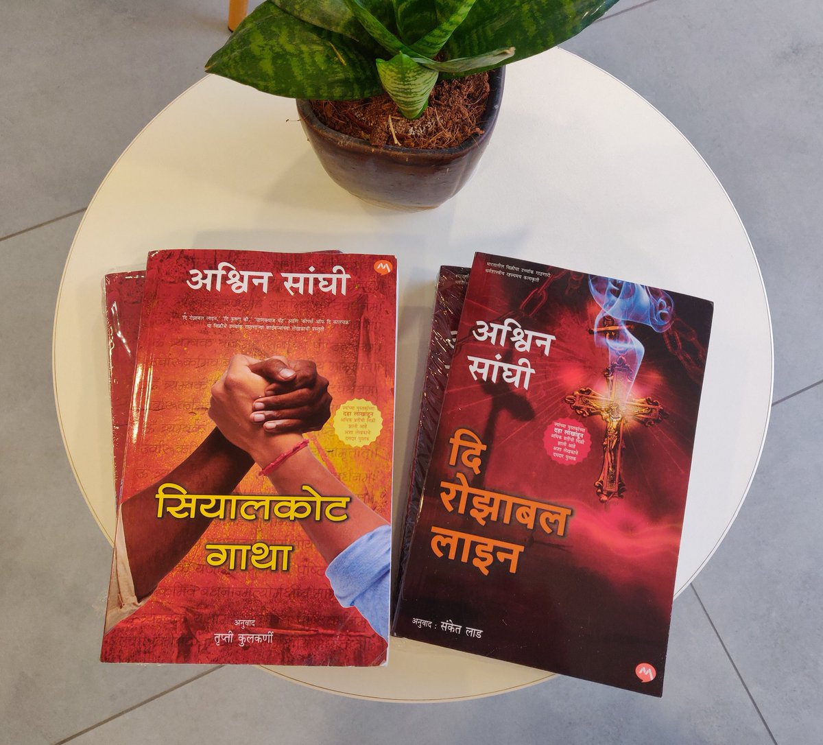 RidhimaKumar1's tweet photo. Marathi editions of #TheRozabalLine and #TheSialkotSaga are here ✨ @ashwinsanghi @mehtapublishing @mishtydoi https://t.co/uGK3WT0gn3