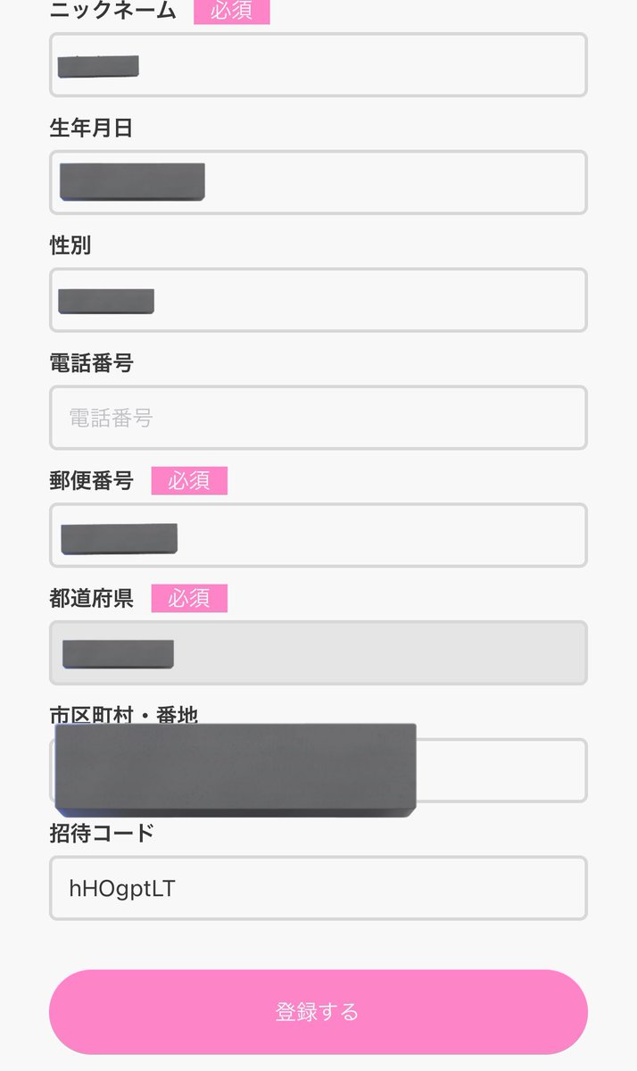 みちゅ🤍🫧 tweet media