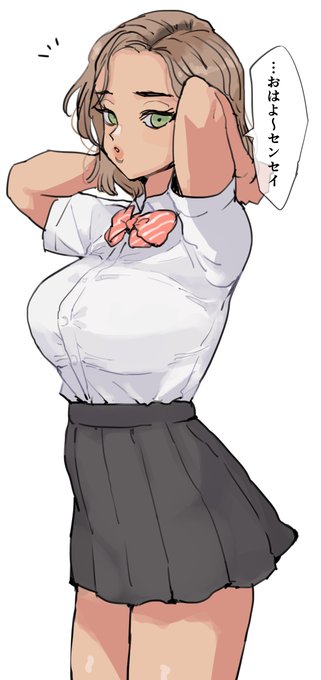 平日JK← →休日愛人 