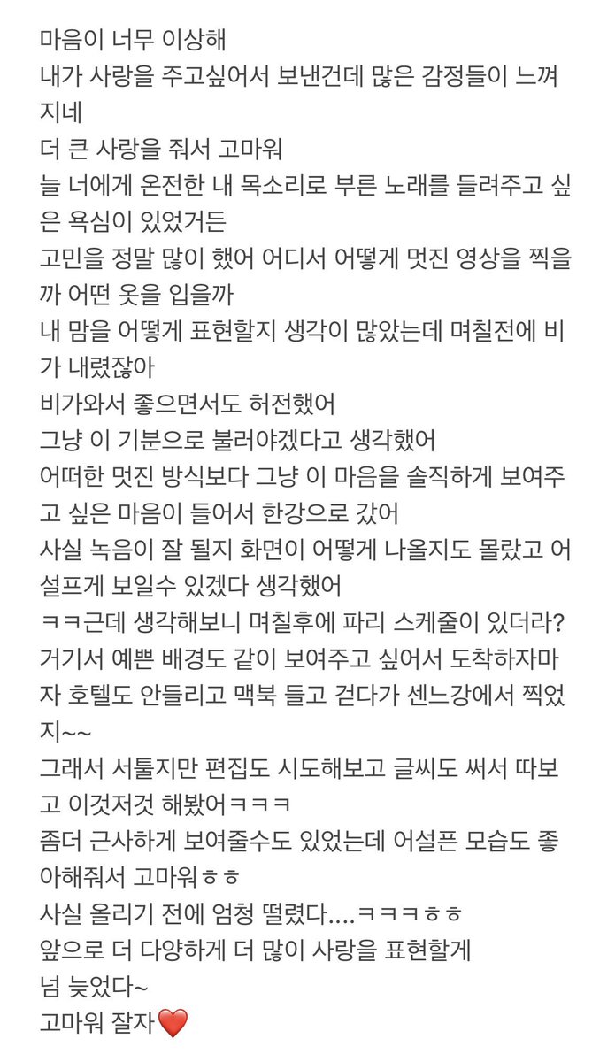 선 tweet media