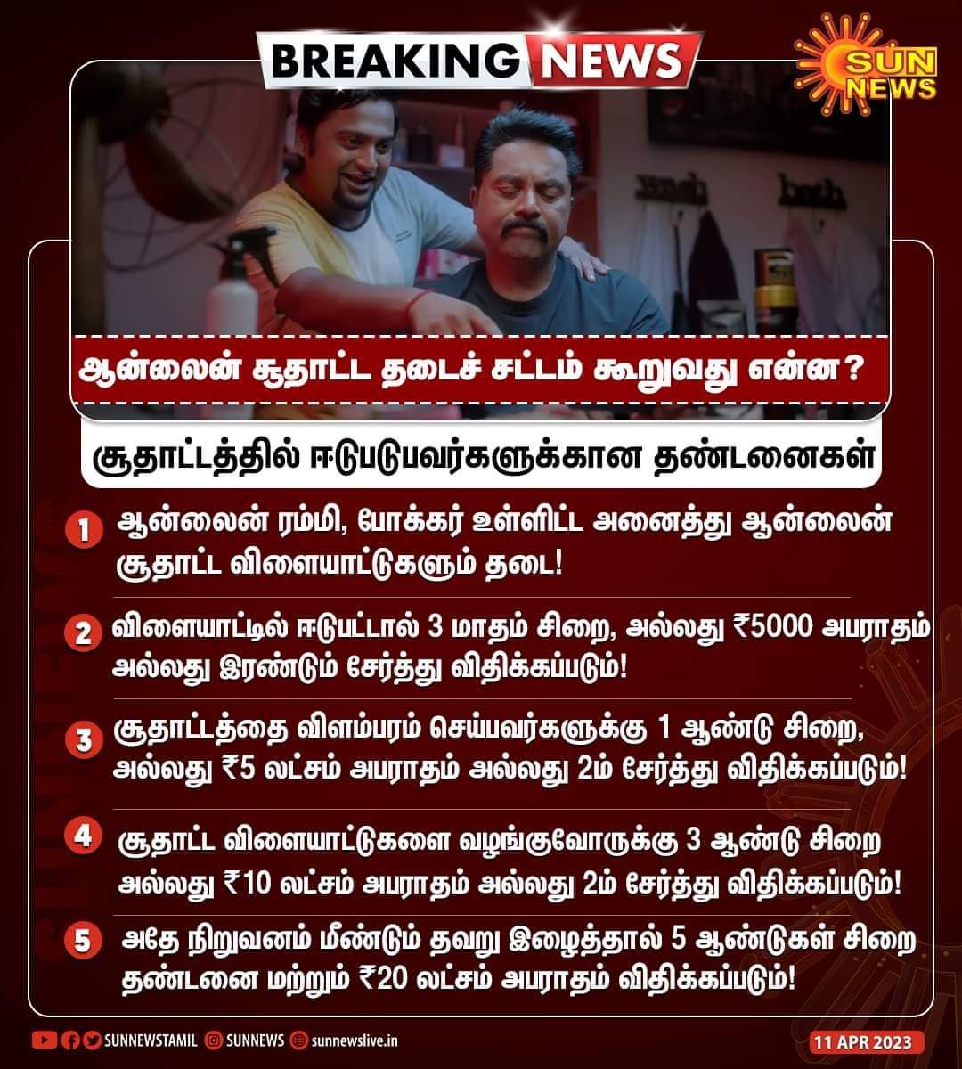 ArunParthi6's tweet photo. #திரவிடமாடல் https://t.co/ASy1QX6omp