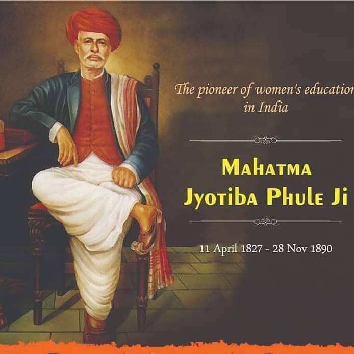 "शिक्षा स्त्री और पुरुष दोनों के लिए समान रूप से आवश्यक है"

सामाजिक क्रांति के अग्रदूत, महिला सशक्तिकरण के लिए अजीवन संघर्ष करने वाले, शिक्षा के प्रबल समर्थक, महान समाज सुधारक, विचारक तथा लेखक महात्मा ज्योतिबा फूले की जयंती पर उनको आदरपूर्वक नमन.!