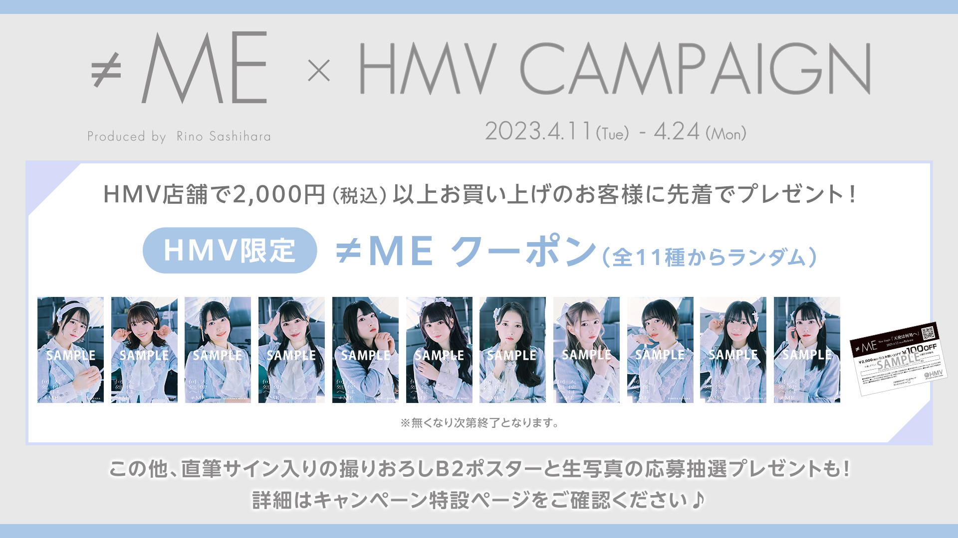HMV&BOOKS SHIBUYA on X: 
