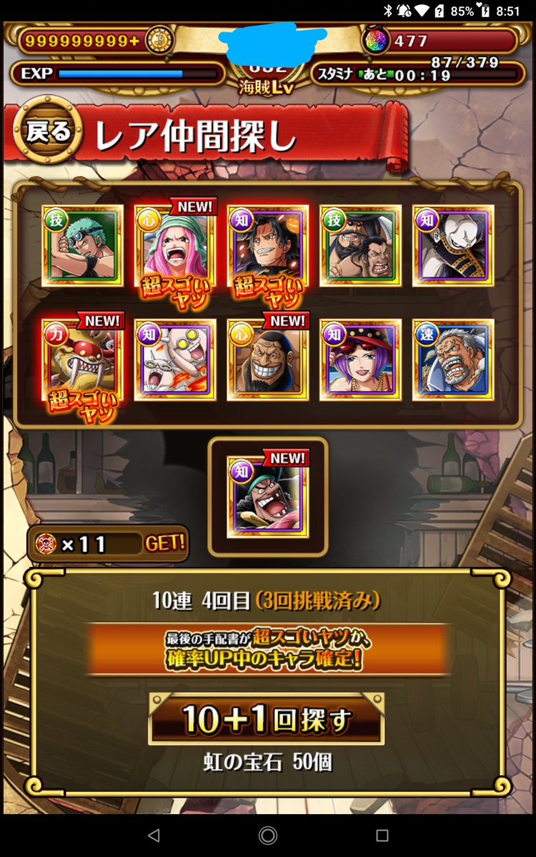 toragami_69's tweet photo. 引きがヤバい https://t.co/1XrlU1x12M