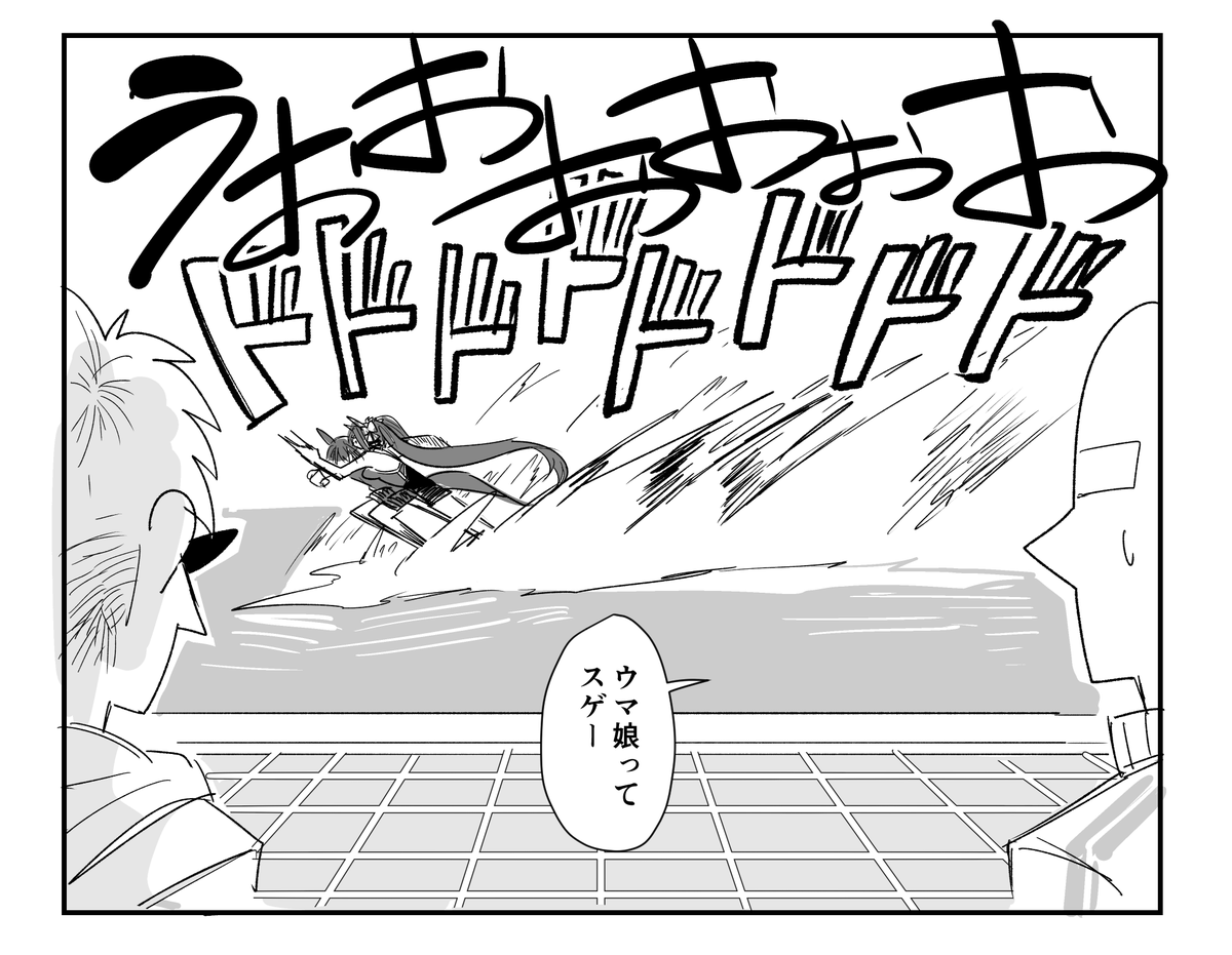 ダスカとバクシン式水上歩行 https://t.co/RDhcv3APhf