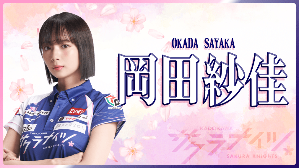 KADOKAWAサクラナイツ🌸 on X: