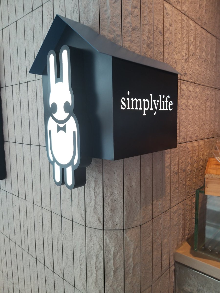 Ongcharles9's tweet photo. Simplylife,Sha Tun,HK #hongkong #bistro #restaurant #hongkongcafe #hongkongfood #hkfoodie  #香港 #九龍 #カフェ #コーヒー #バリスタ #ビストロ #レストラン #ロングブラック #カフェ #breakfast  #cafe #barista #sandwich #朝ごはん #ランチ #カフェ #バリスタ #パスタ #サンドイッチ #cafehop https://t.co/3mzGPhom47