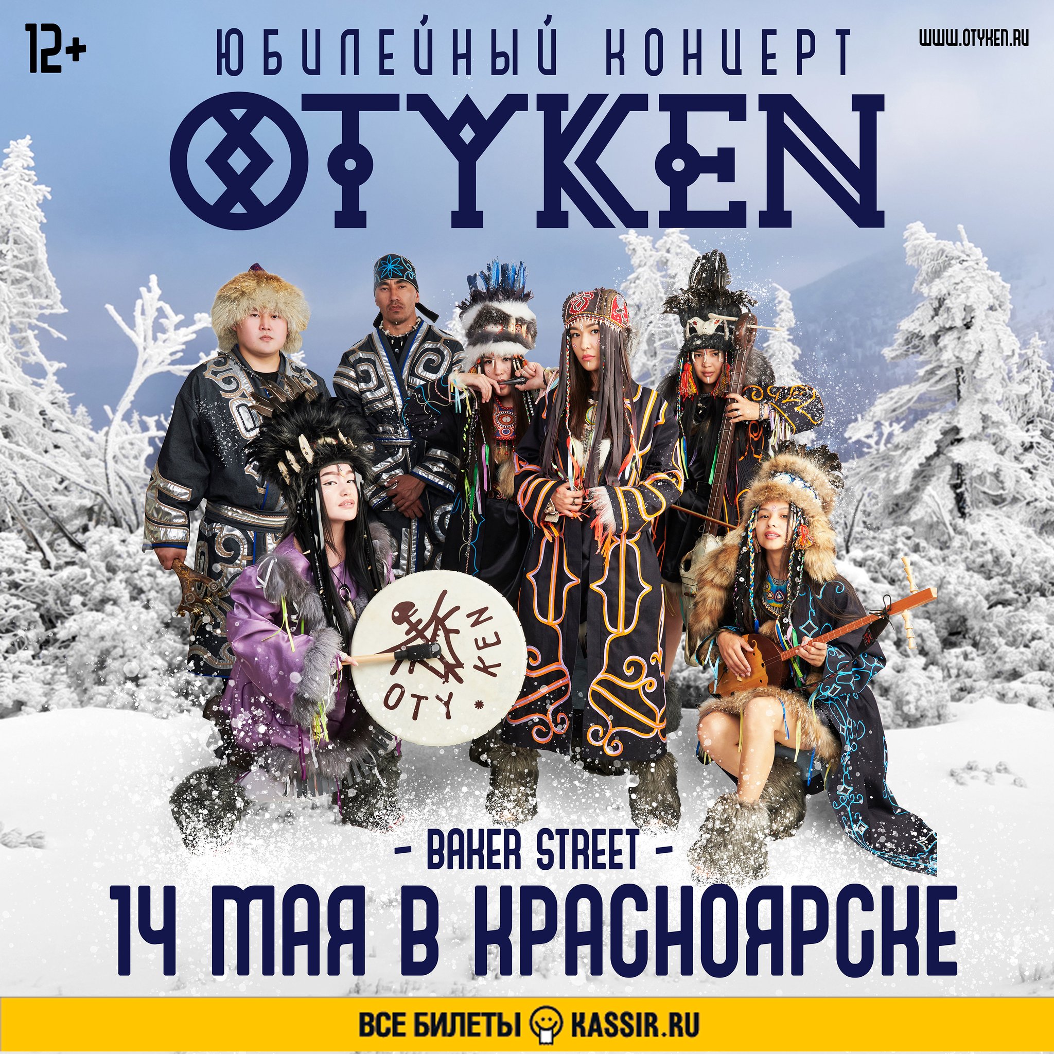 FtaJ4mwWYAIKASO?format=jpg&name=large