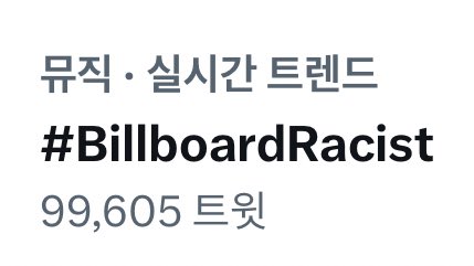 jmnxlv's tweet photo. RESPECT BTS RESPECT JIMIN 

#BillboardCorrupt 
#BillboardRacist 
#BillboardXenophobic https://t.co/iNcpapSSbT