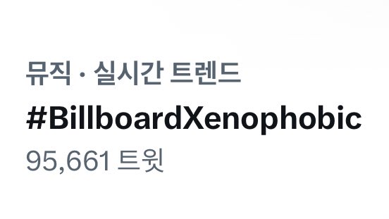 jmnxlv's tweet photo. RESPECT BTS RESPECT JIMIN 

#BillboardCorrupt 
#BillboardRacist 
#BillboardXenophobic https://t.co/iNcpapSSbT